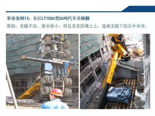凉城县吊车出租电话_吊车出租公司重点介绍是什么?